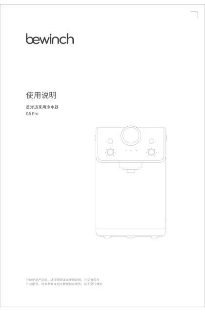 lexy 莱克 JST-R503M-